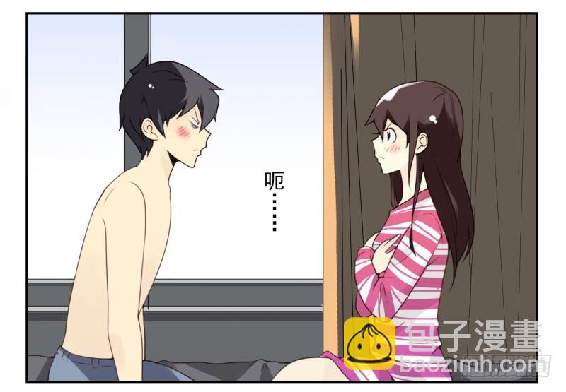 第四季41-43：调情技巧-第146话