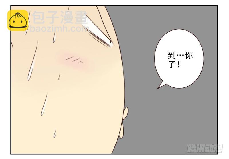 第四季41-43：调情技巧-第146话