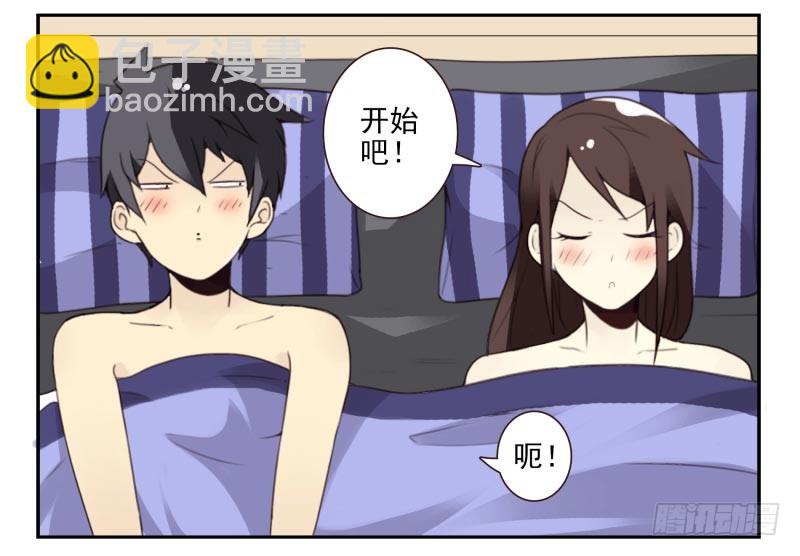 第四季41-43：调情技巧-第146话