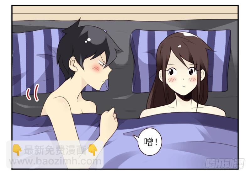 第四季41-43：调情技巧-第146话