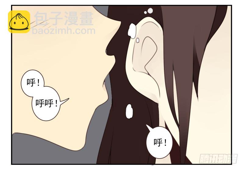 第四季41-43：调情技巧-第146话