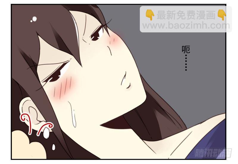 第四季41-43：调情技巧-第146话
