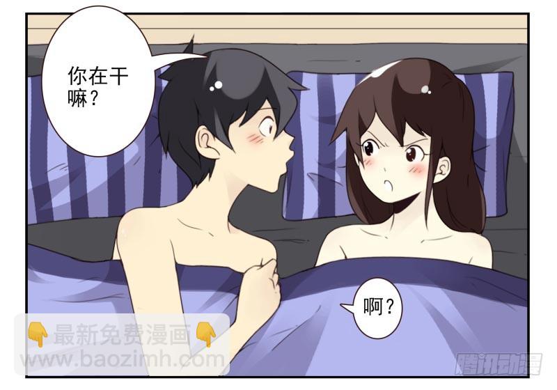 第四季41-43：调情技巧-第146话