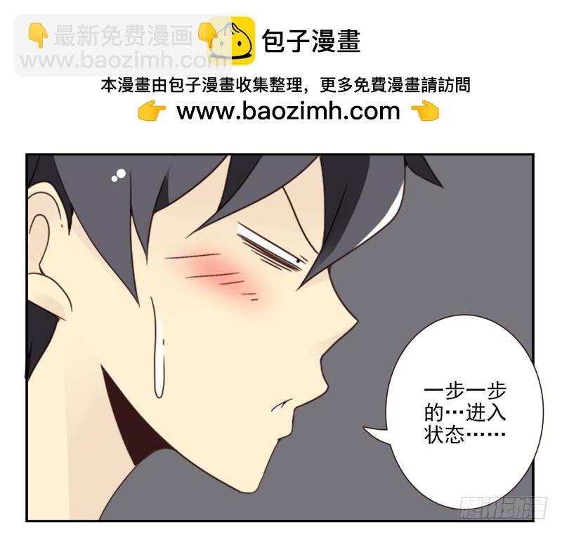 第四季41-43：调情技巧-第146话