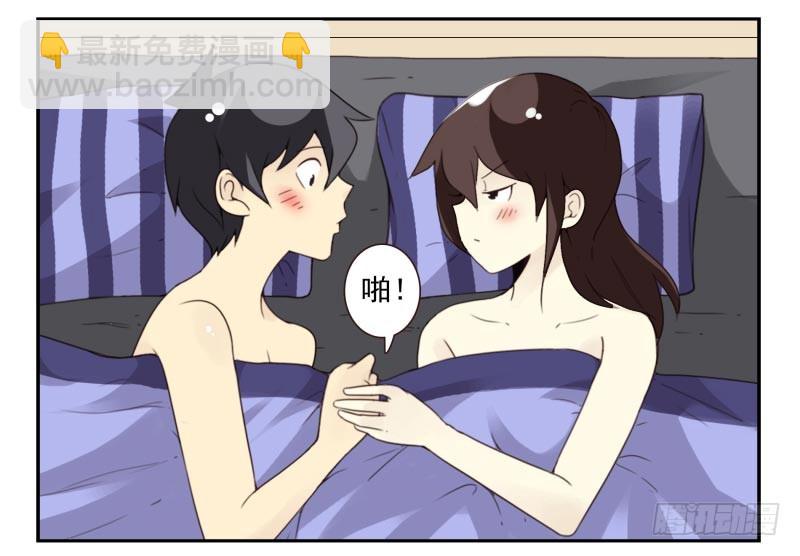 第四季41-43：调情技巧-第146话