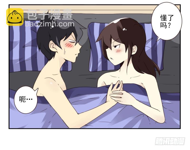 第四季41-43：调情技巧-第146话