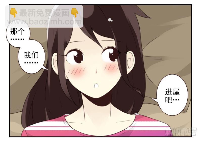 第四季41-43：调情技巧-第146话