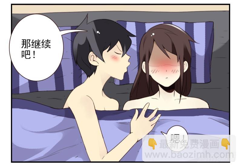 第四季41-43：调情技巧-第146话