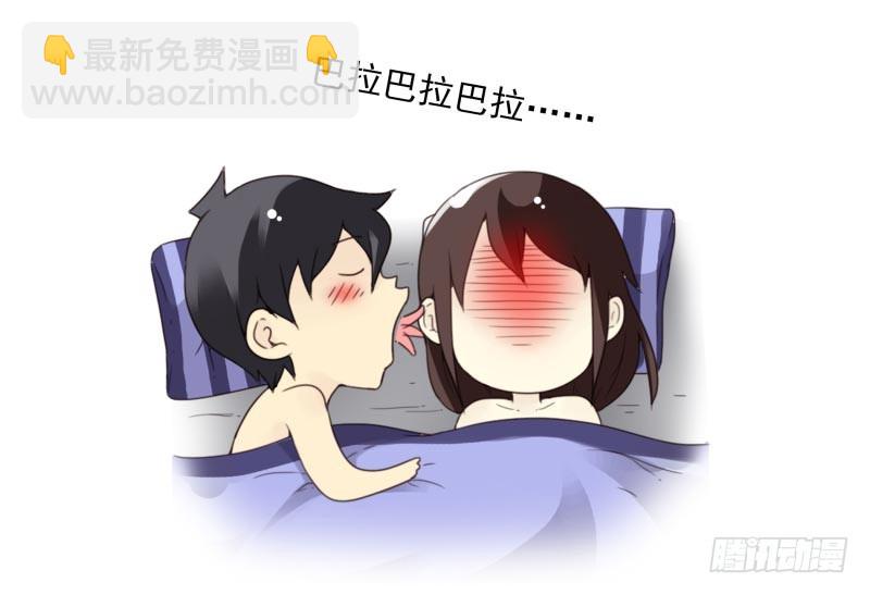 第四季41-43：调情技巧-第146话
