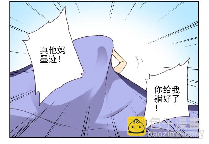 第四季41-43：调情技巧-第146话