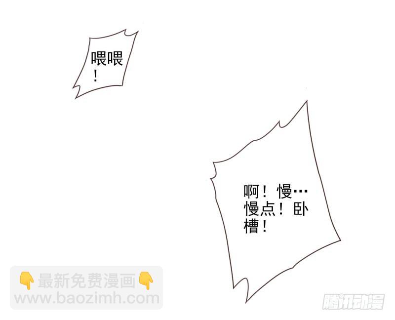 第四季41-43：调情技巧-第146话