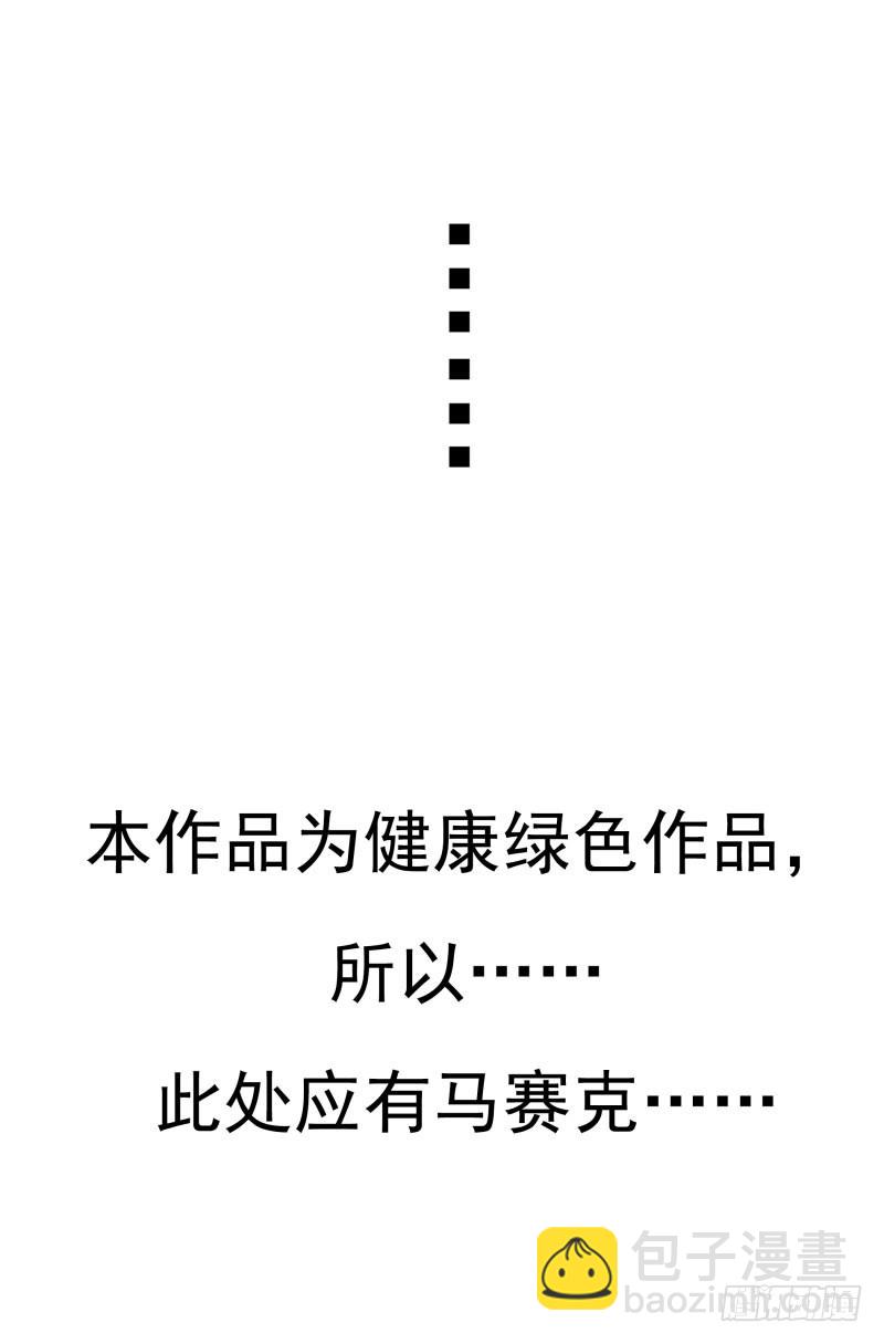 第四季41-43：调情技巧-第146话