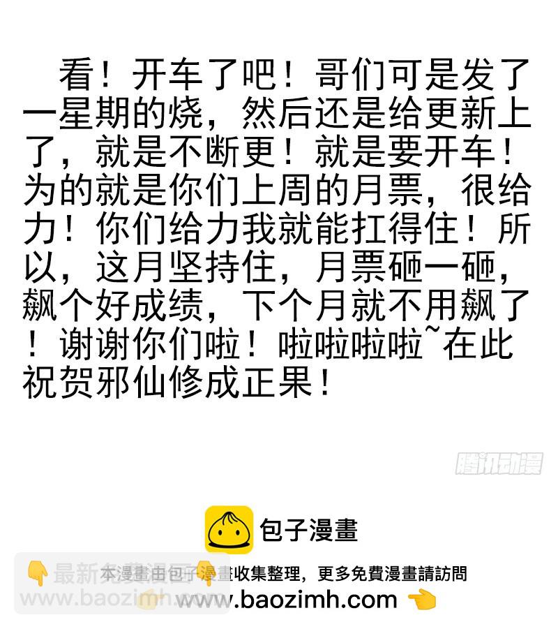 第四季41-43：调情技巧-第146话