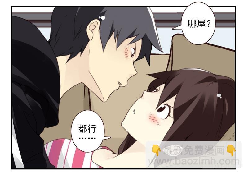 第四季41-43：调情技巧-第146话