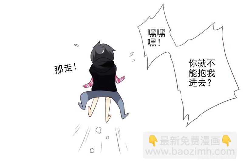 第四季41-43：调情技巧-第146话