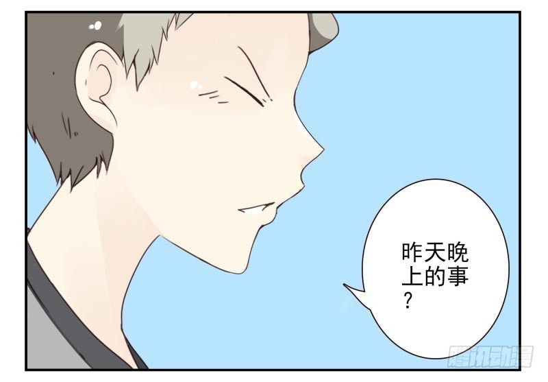 第四季46-47：我妹没放弃-第148话