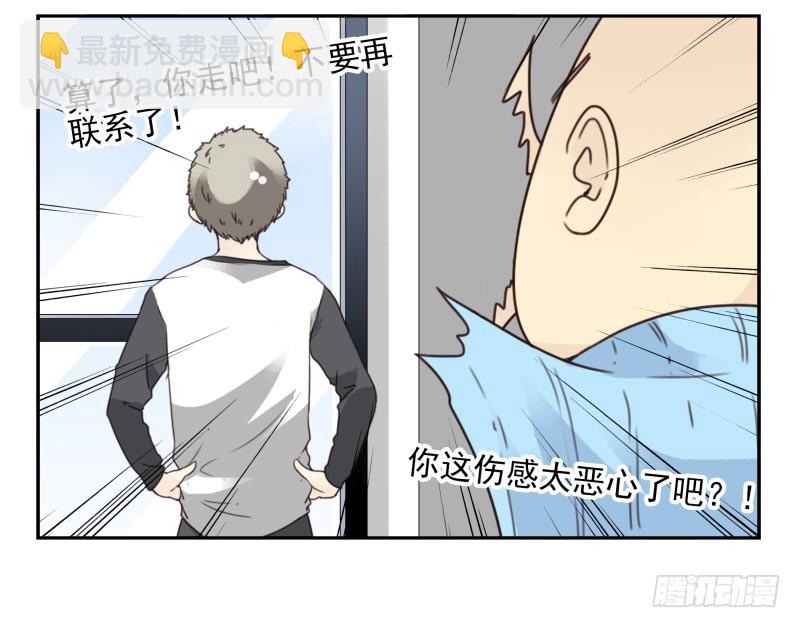 第四季46-47：我妹没放弃-第148话