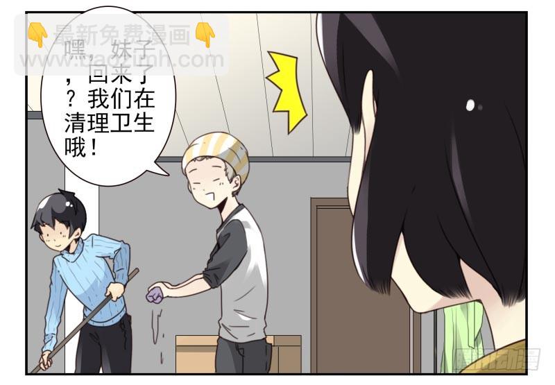 第四季46-47：我妹没放弃-第148话