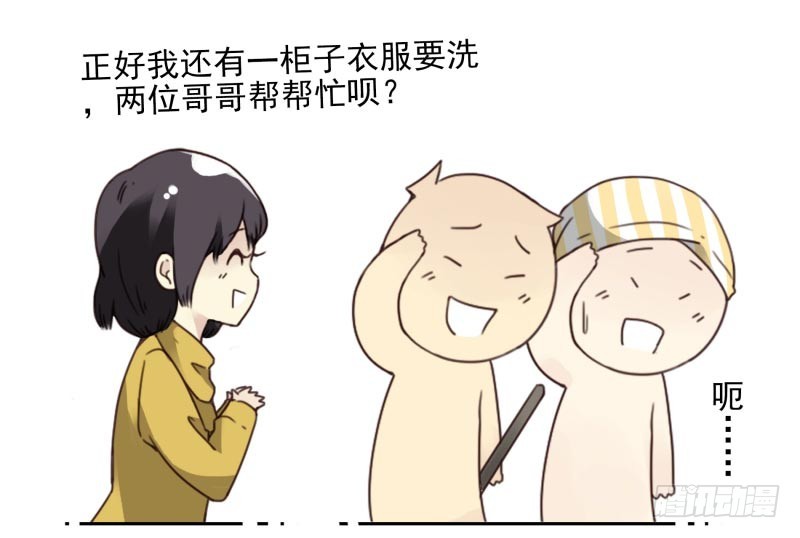 第四季46-47：我妹没放弃-第148话