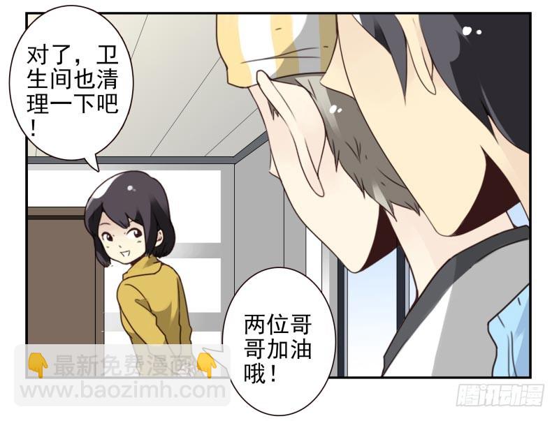 第四季46-47：我妹没放弃-第148话