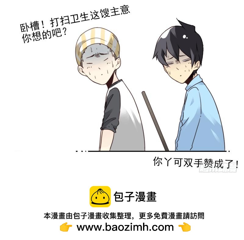 第四季46-47：我妹没放弃-第148话