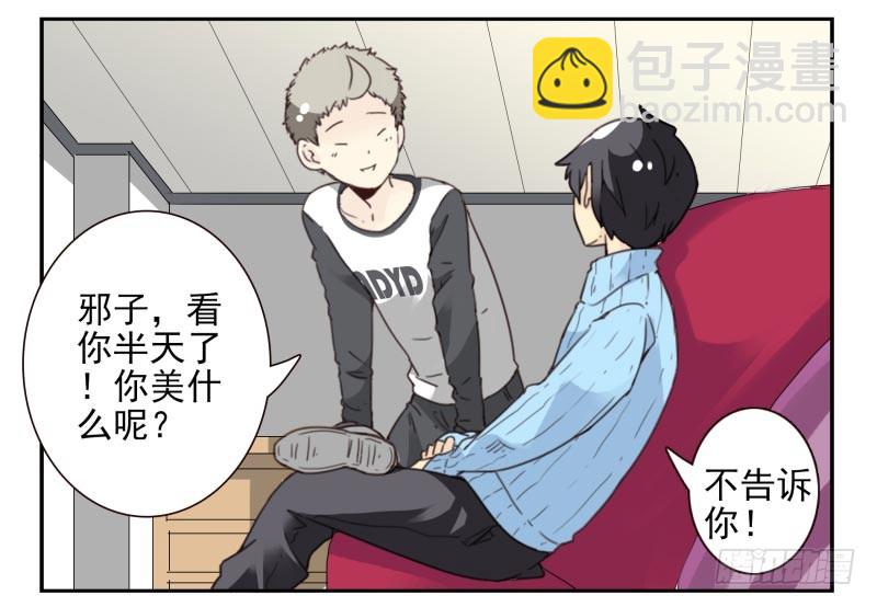 第四季46-47：我妹没放弃-第148话