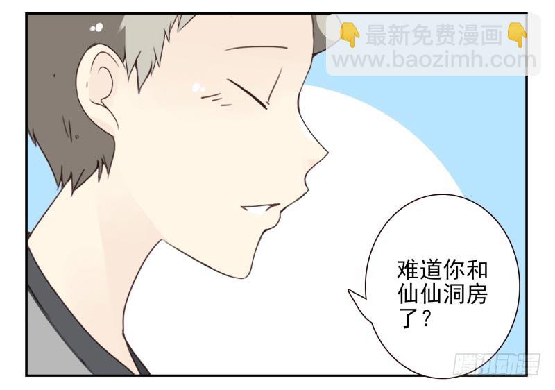 第四季46-47：我妹没放弃-第148话
