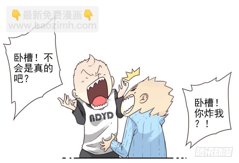 第四季46-47：我妹没放弃-第148话