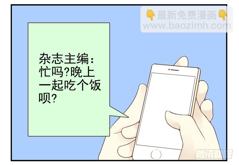 第四季51-52：发展到哪步了？-第150话
