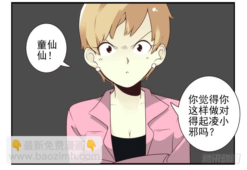 第四季51-52：发展到哪步了？-第150话