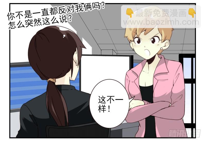 第四季51-52：发展到哪步了？-第150话