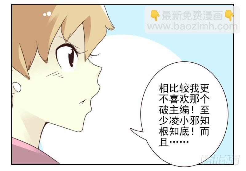 第四季51-52：发展到哪步了？-第150话