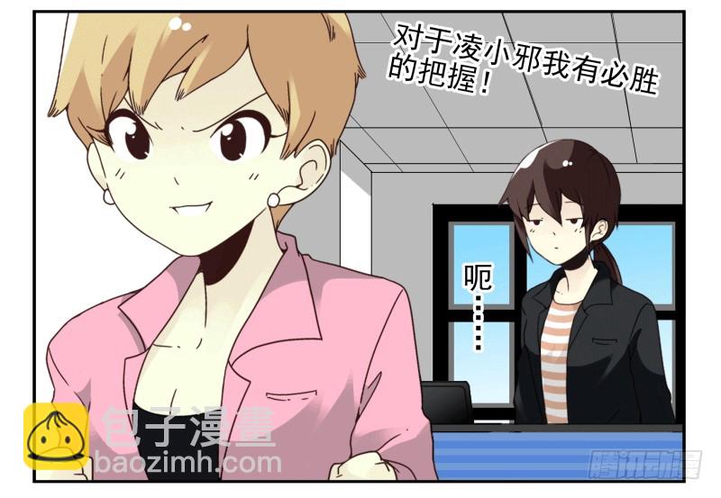 第四季51-52：发展到哪步了？-第150话