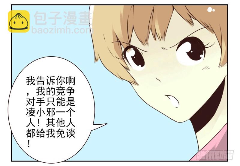 第四季51-52：发展到哪步了？-第150话