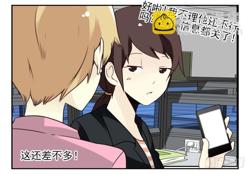 第四季51-52：发展到哪步了？-第150话