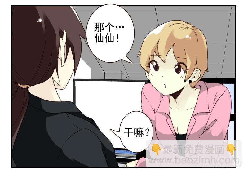 第四季51-52：发展到哪步了？-第150话