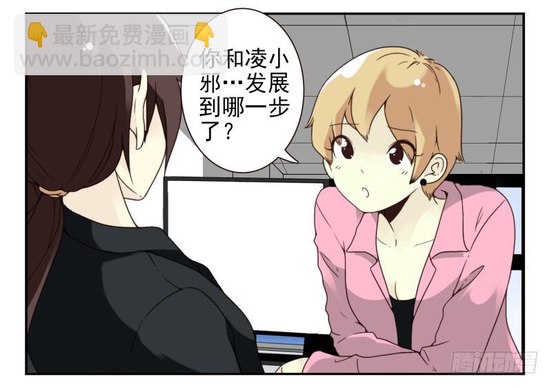 第四季51-52：发展到哪步了？-第150话