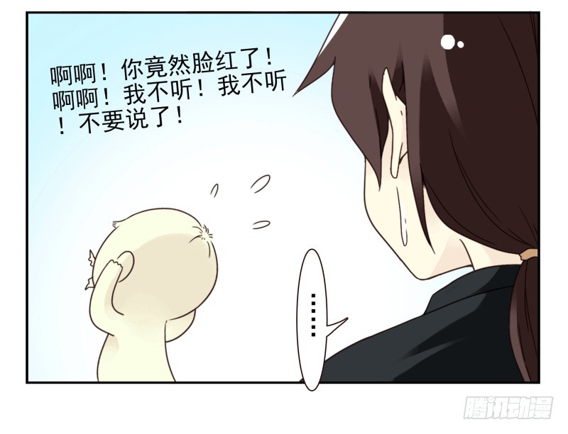 第四季51-52：发展到哪步了？-第150话