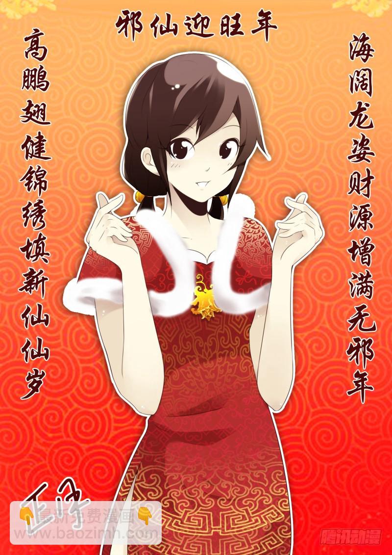 第四季51-52：发展到哪步了？-第150话