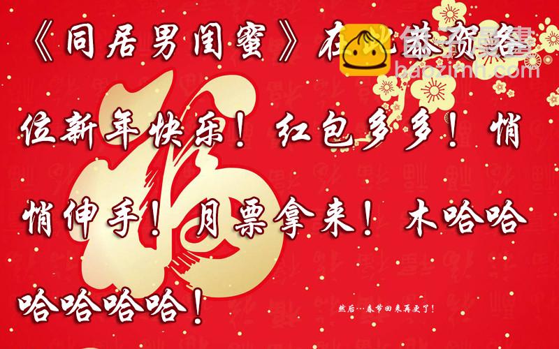 第四季51-52：发展到哪步了？-第150话