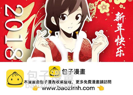 第四季51-52：发展到哪步了？-第150话