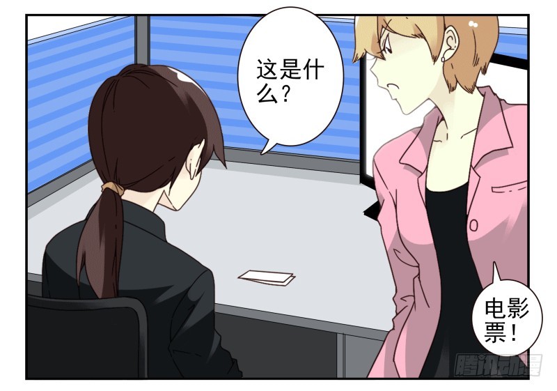 第四季51-52：发展到哪步了？-第150话