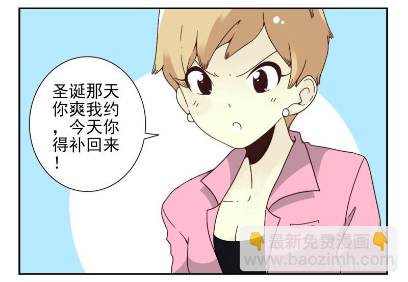 第四季51-52：发展到哪步了？-第150话