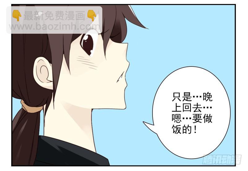 第四季51-52：发展到哪步了？-第150话