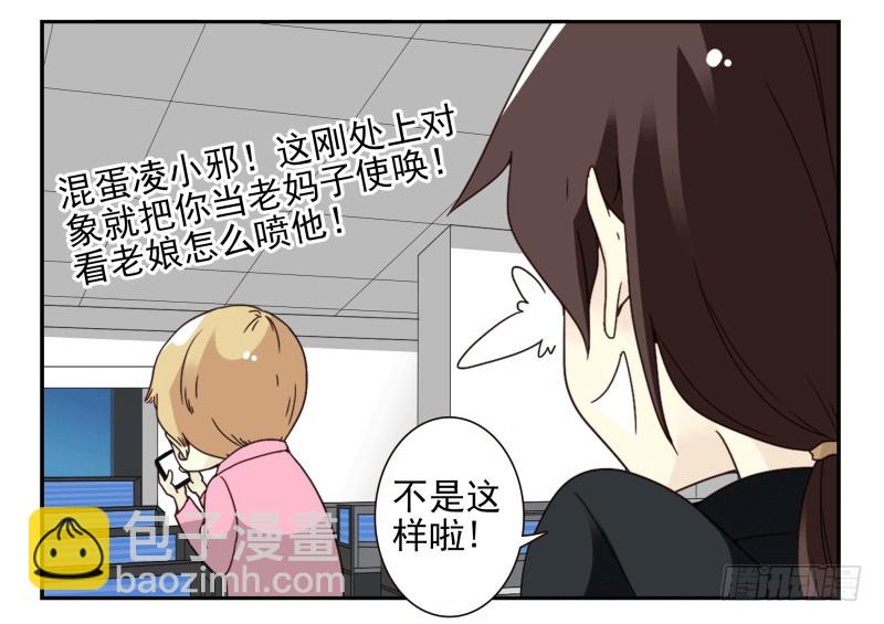 第四季51-52：发展到哪步了？-第150话