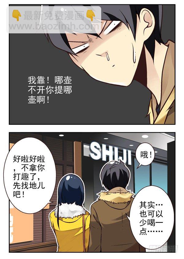 第二季：第八话-第16话