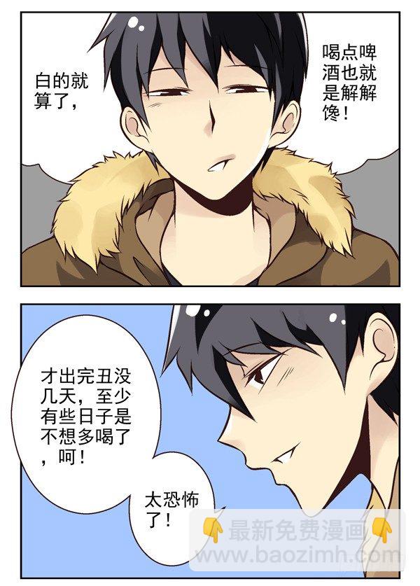 第二季：第八话-第16话