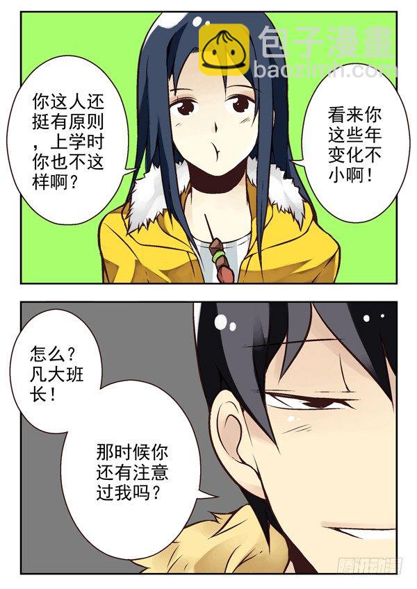 第二季：第八话-第16话