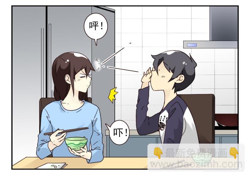 第三季56-58：送礼送黄瓜-第152话