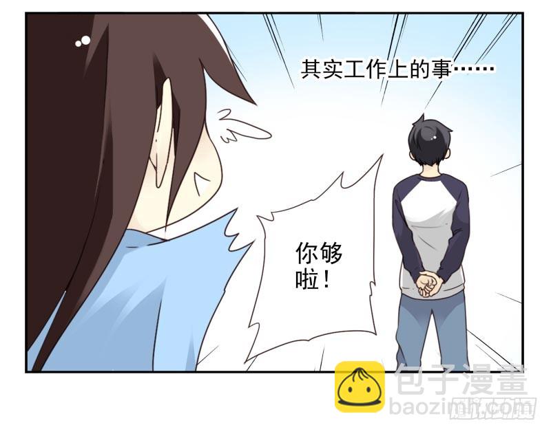 第三季56-58：送礼送黄瓜-第152话